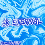 永 Eternal