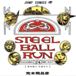 Steel-Ball Group