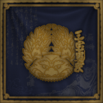 三眸鬼衆『Sanbō Oni-shū』
