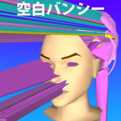 its just a meme broe Roblox decal