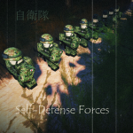 自衛隊 [Self-Defense Forces]