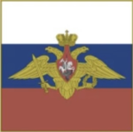The Armed Force of the Russian Federation