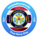[TND] กรมยุทธศึกษาทหารเรือ