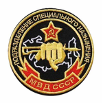 Rifle Divison Spetsnaz