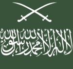 Kata’ab Al-Arab Al-Salafiyyah