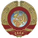 Uniοn οf Sοviet Sociаlist Republics
