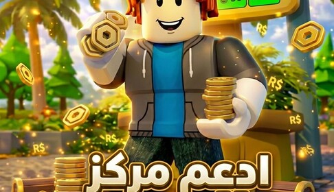 ادعم مركز العرب💸