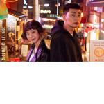 Danbam Itaewon's Club