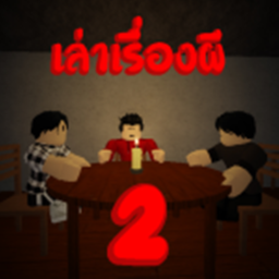 A Roblox Bully Story