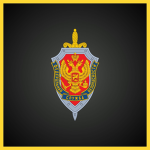 Federal Security Service ᅠᅠᅠᅠᅠ
