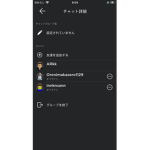 マイキーグループ