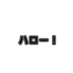 りりちゅわんの部屋〜