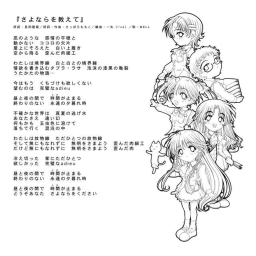 ♫
