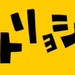 O̴̢͍̫̫̘͈̍͠͠ͅ