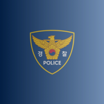 SK I National Police Agency