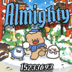 死 Almighty