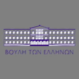 Hellenic Parliament Building