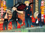Manji Gang (Tokyo)