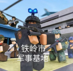 东胜区第六中学RP