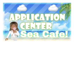 Sea Cafe Application center