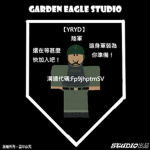 【YRYD】ARMY