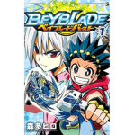 beyblade fans!!