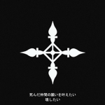 [SC] Secret Clan