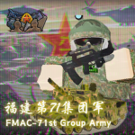 [FJJQ]第71集团军