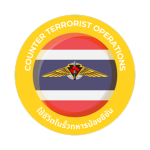 [ RTA ] CTOC | ศตก.