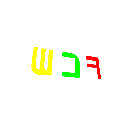 FCW Sign