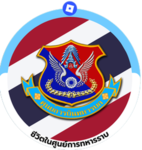 [RTA] Department of Army Aviation