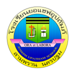Joseph Upatham School