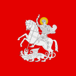 Soviet Georgia