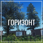 Гоpизонт