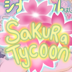 Sakura Tycoon