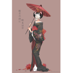 般若