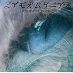 ~ WaterClan ~