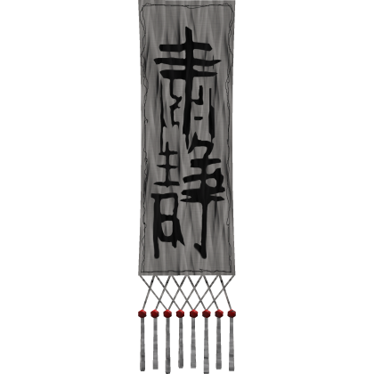 vampire talisman [L]