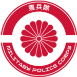 The Japanese Kempeitai (憲兵隊)