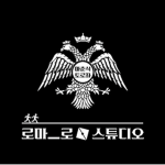 로마_로 스튜디오 ll To_ROME STUDIO