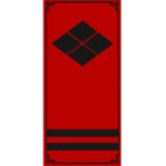 Shingen | 武田