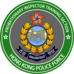[HKPF] Probationary Inspector Training Section