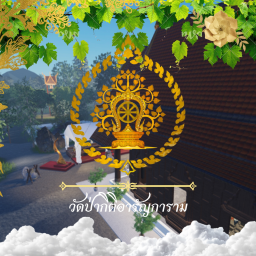 Kot | วัดป่าราชพฤกษาราม