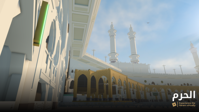 AlHaram 🕋  screenshot 4