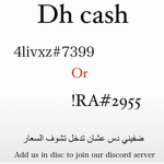 Dh cash Money
