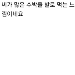 ㅋㅋㅋㅋㅋ