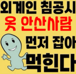 8月7日