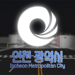 [KR : RP] 인천광역시 송도