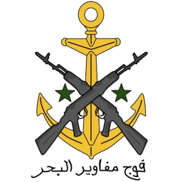 Somewhere in Syria icon