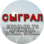 Game Badge Thumbnail